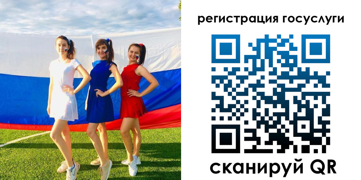 временная регистрация 2025 в Вихоревке