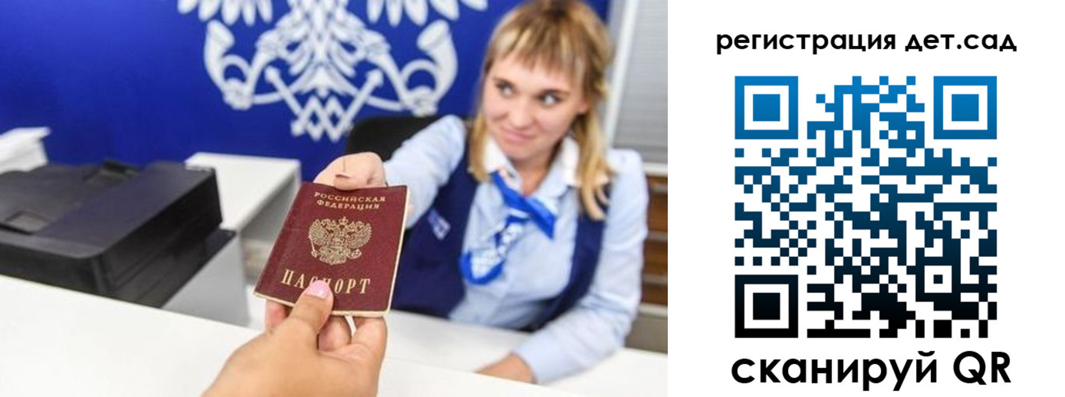 прописка от собственника в Вихоревке