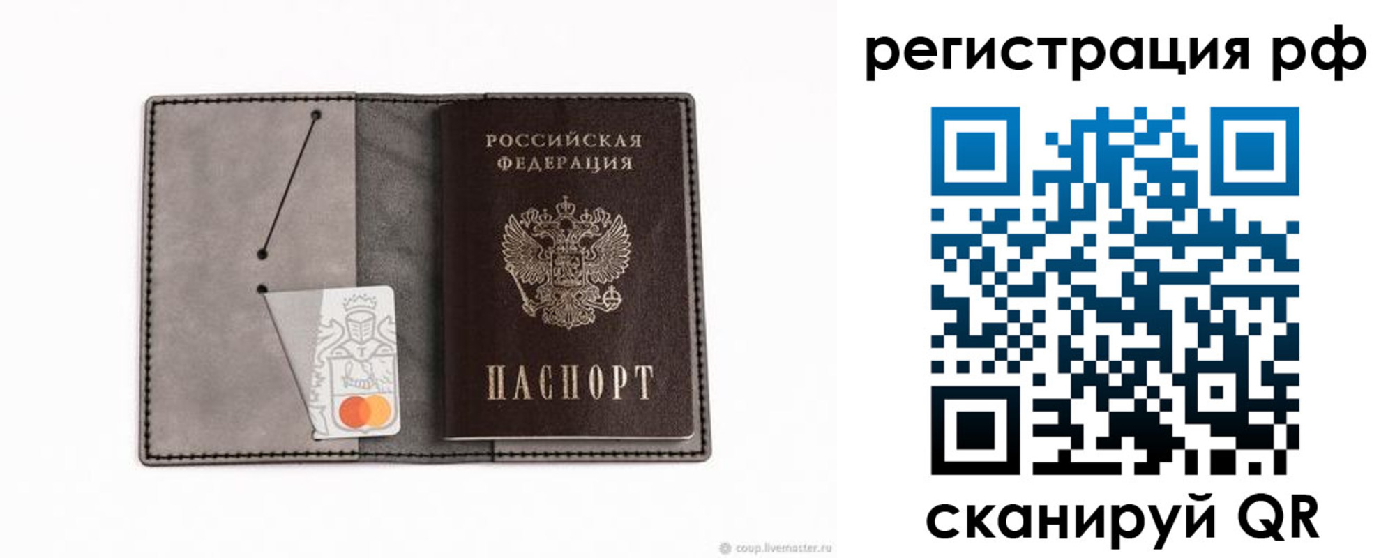 регистрация для дет. сада в Вихоревке