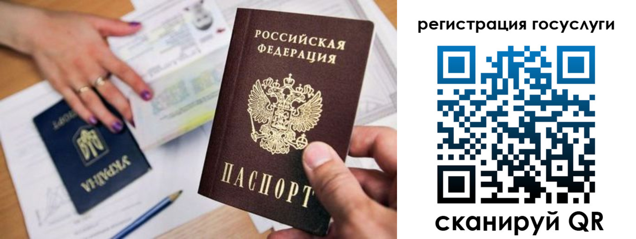 прописка иностранных граждан в Вихоревке