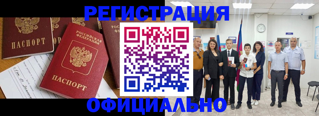 пропишу в квартире в Вихоревке